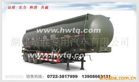 湖北楚胜专用汽车油罐车产品列表