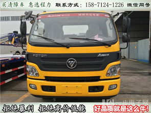 汽车修理厂专用小蓝牌清障车与冷藏车 提升运营效率与专属化服务的关键工具