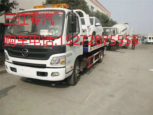 河池福田清障车销售与服务 优质选择与联系方式