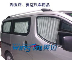 专车专配，高效遮阳——翼迈汽车窗帘厂全系冷藏车专用窗帘解决方案